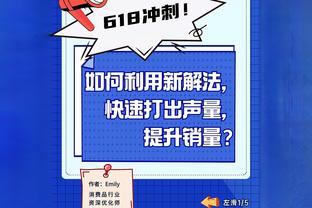 哈姆：不是不尊重其他人 但詹姆斯是NBA最好的四分卫&无人能及